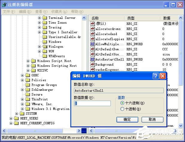 ������Ќ�(sh��)�F(xi��n)Windows XPϵ�y(t��ng)�Ԅ�(d��ng)�؆�С����