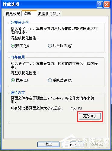 Ԕ��Windows XPϵ�y̓�M�ȴ惞������
