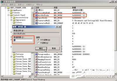 WindowsXP系統(tǒng)想慢都不行教你急速啟動技巧