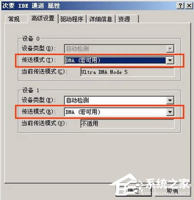 WindowsXP系統(tǒng)想慢都不行教你急速啟動技巧