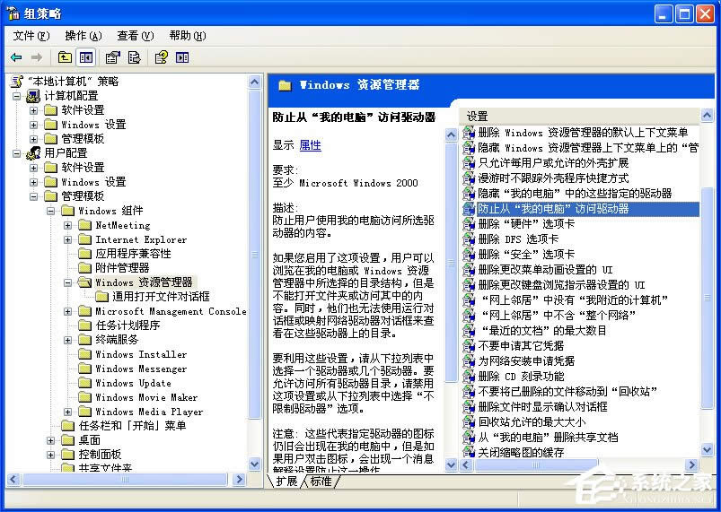 ��������Windows XP�M���������L����X�űP����÷���