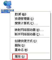 �����M��WindowsXPϵ�y������C�Ľ�Q����