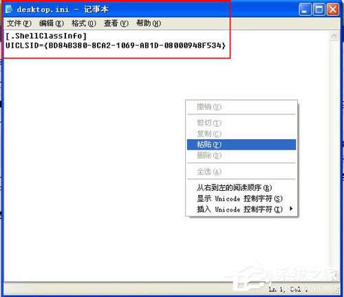 ��QWindows xp�o(w��)�����b���w
