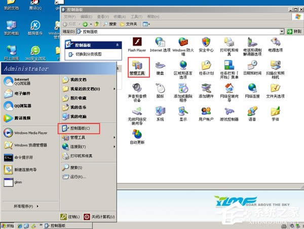 �P�]�������� ׌Windows XP�\�и�형�