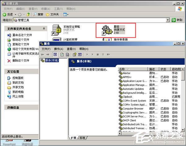 �P�]�������� ׌Windows XP�\�и�형�