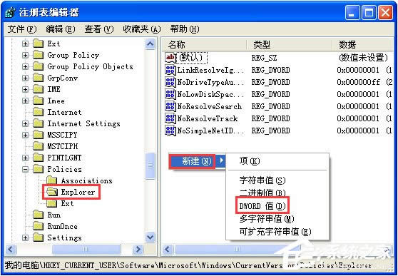 Windows XP���� ȡ�����űP���g�͡���ʾ