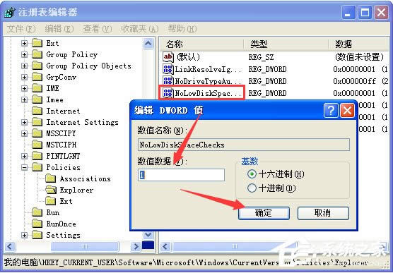 Windows XP���� ȡ�����űP���g�͡���ʾ