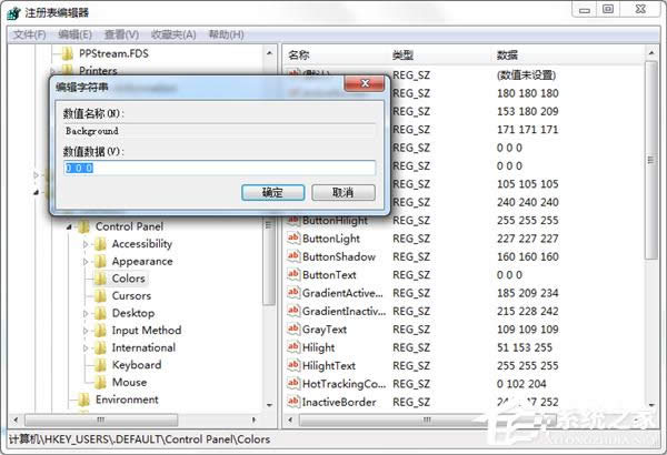 高手新手都能用的140個(gè)Windows XP技巧