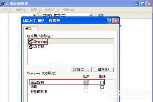 手工清除npf病毒查殺方法