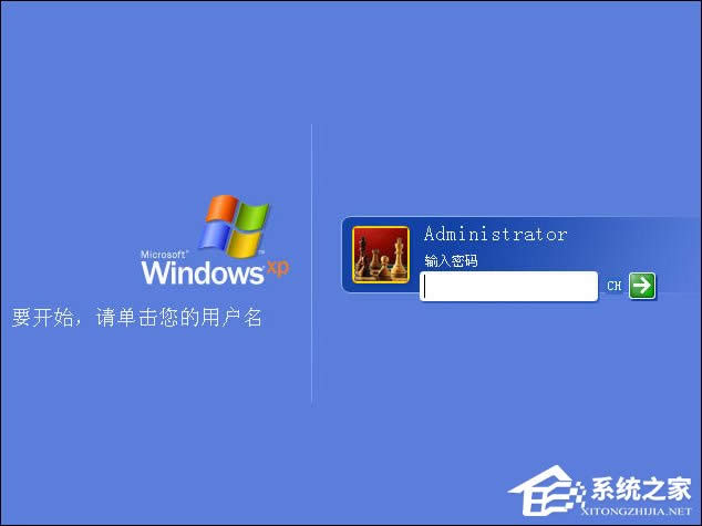 windows xp�_�C���Ԅ�ע�N����̎��