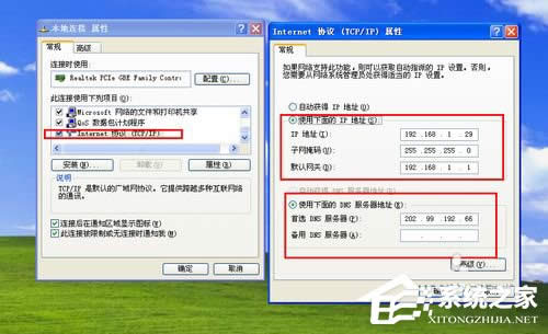 提升XP系統(tǒng)速度:關(guān)閉五項(xiàng)網(wǎng)絡(luò)功能