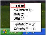 ���ø���� Win XP��t���ɷ���