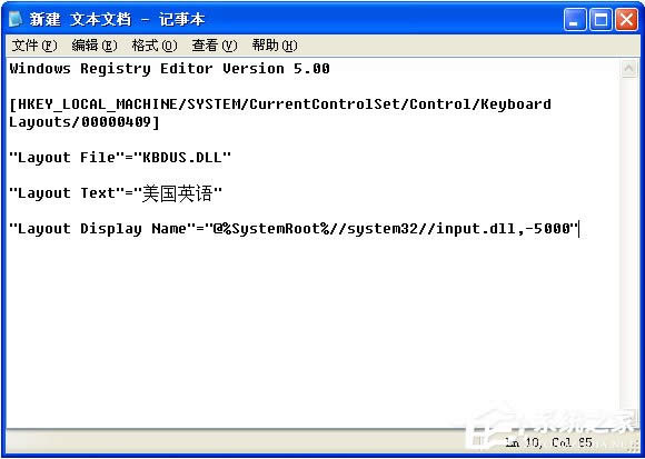 Windows XP�o������ݔ�뷨�Ľ�Q�k��