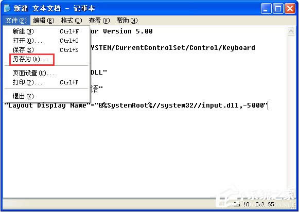 Windows XP�o������ݔ�뷨�Ľ�Q�k��