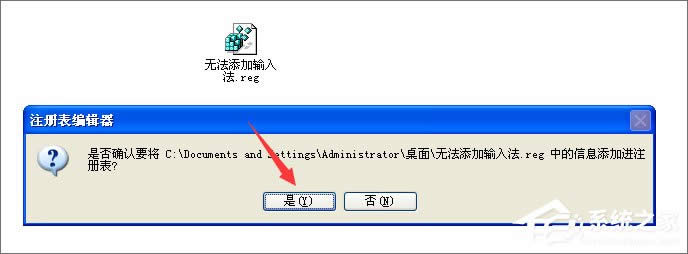 Windows XP�o������ݔ�뷨�Ľ�Q�k��