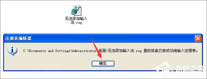 Windows XP�o������ݔ�뷨�Ľ�Q�k��