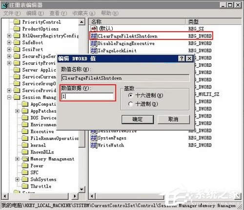 WinXPϵ�y��������O��