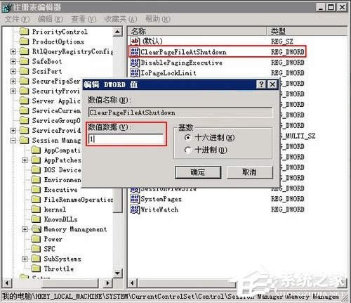 ĳ���֮����������Y����X����