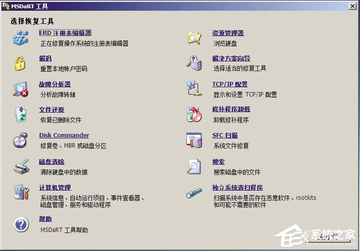 ���׌Win7ϵ�y�֏͹��߹���׃�ø���[�M�D]