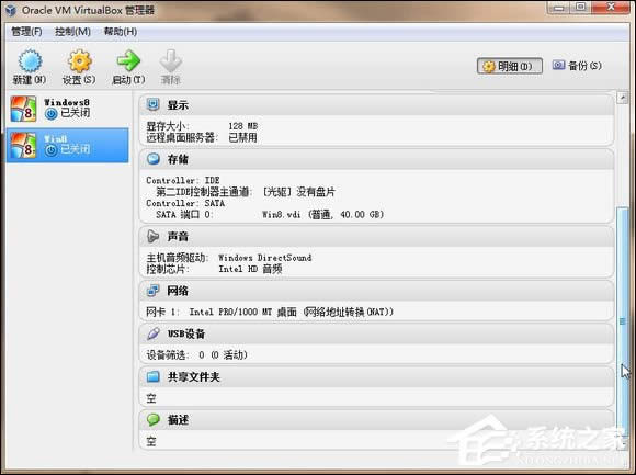 ̓�M�C���b�\��Windows 8ϵ�yȫ����