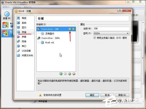 ̓�M�C���b�\��Windows 8ϵ�yȫ����