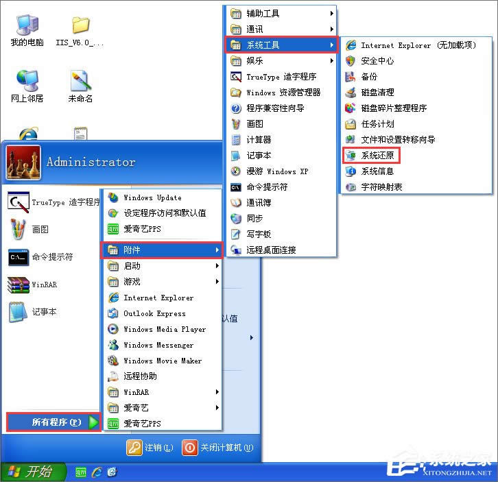 XPϵ�y߀ԭ����ʹ�ò���[�M�D]