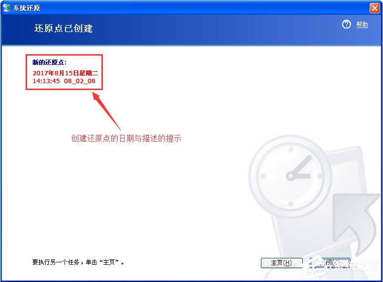 XPϵ�y߀ԭ����ʹ�ò���[�M�D]