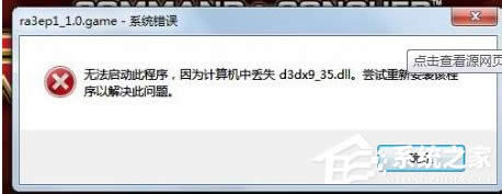 XP�_�C�r��ʾDLL�ļ����e��ô�k