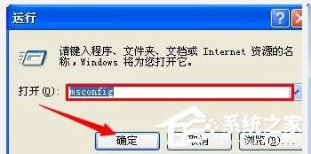 XP�_�C�r��ʾDLL�ļ����e��ô�k