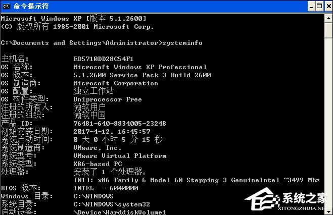 ������֪��XP����ϵ�y(t��ng)����չʾ