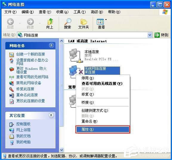 �o(w��)���ϾW(w��ng)��ȫ�O(sh��)�÷���