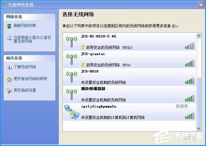 �o(w��)���ϾW(w��ng)��ȫ�O(sh��)�÷���