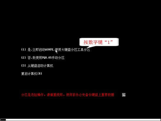 Gdisk32 GUI��Ӳ�P�օ^(q��)(1000GB������)�����̳�[�M�D]