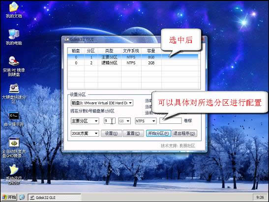 Gdisk32 GUI��Ӳ�P�օ^(q��)(1000GB������)�����̳�[�M�D]
