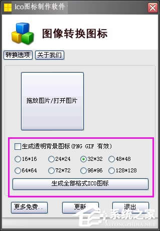 ϵ�y(t��ng)�D��(bi��o)���Q�̳�