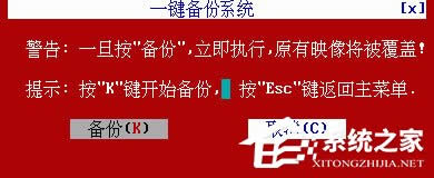 һ�IGHOST Ӳ�P�� ���b�cʹ��[�M�D]