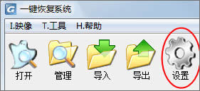 һ�IGHOST Ӳ�P�� ���b�cʹ��[�M�D]