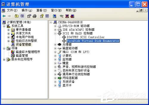 ��ϵ�y���M�ȴ��� �Լ��������RAMOS [�M�D]