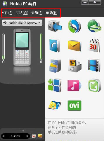 �ϾW����ô�棿������MM�o��֧�� [�M�D]