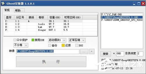 Ӳ�P(p��n)���bGHOST XPϵ�y(t��ng)�̡̳��D�Ľ̡̳�