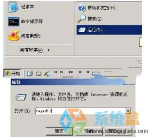 windowsxpϵ�y��CMD�����O�Þ�ȫ��ģʽ��̎���k��