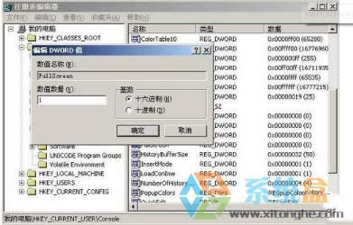 windowsxpϵ�y��CMD�����O�Þ�ȫ��ģʽ��̎���k��