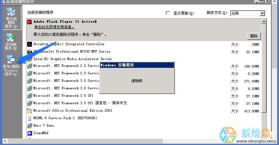 WindowsXPϵ�y���ӄh������ķ���