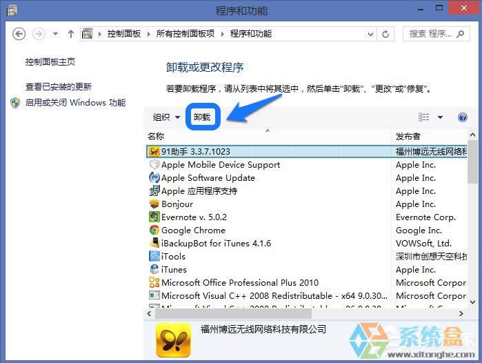 WindowsXPϵ�y���ӄh������ķ���