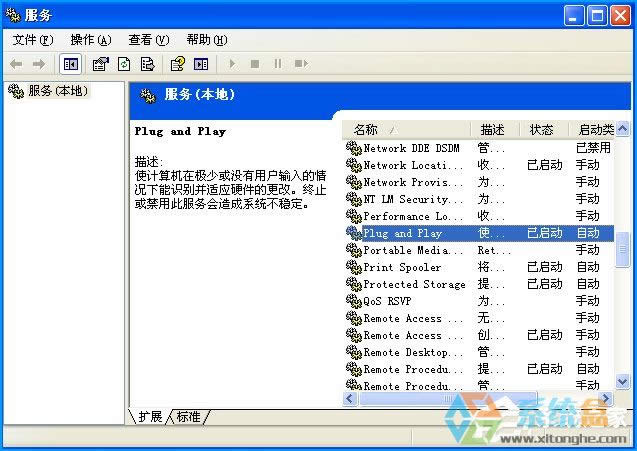 XPϵ�y(t��ng)�O(sh��)���������һƬ�հ���ô�ޏ�(f��)��