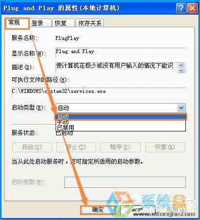 XPϵ�y(t��ng)�O(sh��)���������һƬ�հ���ô�ޏ�(f��)��