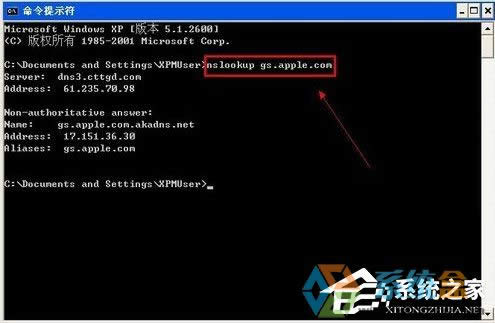 ʹ��WinXP����iphone�̼����F3014�e�`��ô�k��