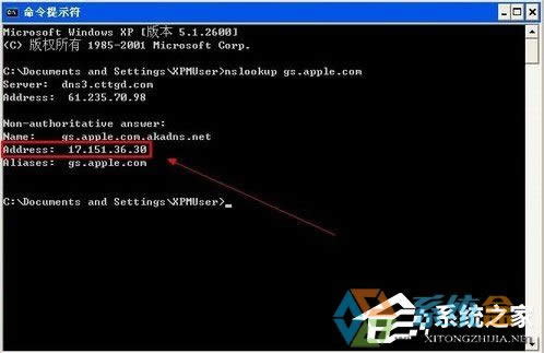 ʹ��WinXP����iphone�̼����F3014�e�`��ô�k��