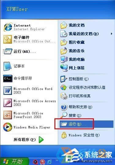 ʹ��WinXP����iphone�̼����F3014�e�`��ô�k��