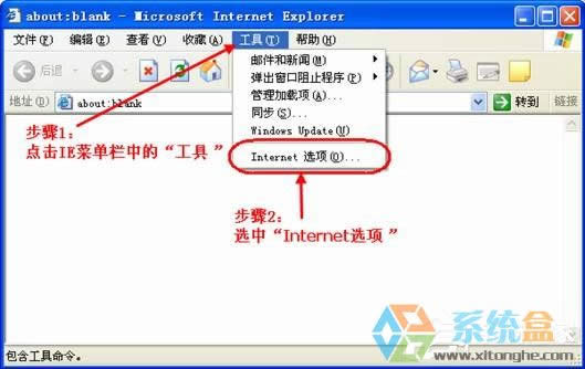 XP������վ�c(di��n)�o��������ô�k����ô�O(sh��)�ÿ�����վ�c(di��n)��